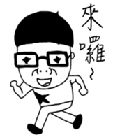 Spectacled guy counterattack sticker #5788199