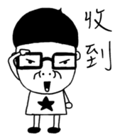 Spectacled guy counterattack sticker #5788200