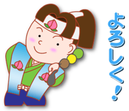 Masayumi's "Once upon a time ..." sticker #5788244