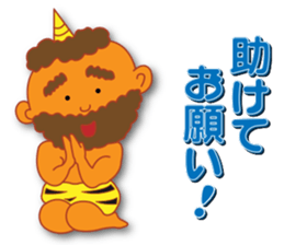 Masayumi's "Once upon a time ..." sticker #5788245