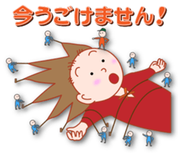 Masayumi's "Once upon a time ..." sticker #5788246