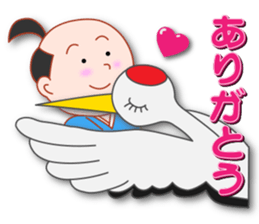 Masayumi's "Once upon a time ..." sticker #5788247