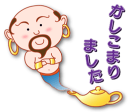 Masayumi's "Once upon a time ..." sticker #5788248