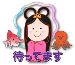 Masayumi's "Once upon a time ..." sticker #5788251