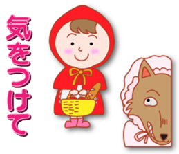 Masayumi's "Once upon a time ..." sticker #5788252