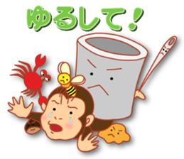 Masayumi's "Once upon a time ..." sticker #5788255