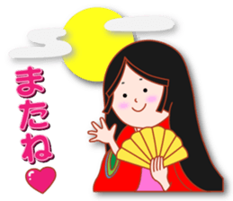 Masayumi's "Once upon a time ..." sticker #5788257