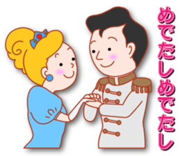 Masayumi's "Once upon a time ..." sticker #5788258