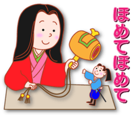 Masayumi's "Once upon a time ..." sticker #5788261