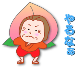 Masayumi's "Once upon a time ..." sticker #5788266