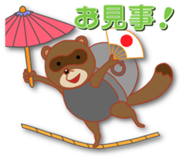 Masayumi's "Once upon a time ..." sticker #5788268