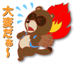 Masayumi's "Once upon a time ..." sticker #5788272