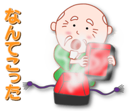 Masayumi's "Once upon a time ..." sticker #5788273