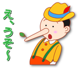 Masayumi's "Once upon a time ..." sticker #5788274