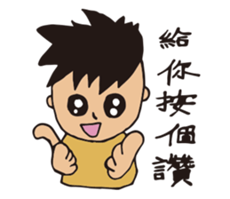 kid actor's  life diary sticker #5788560