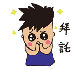 kid actor's  life diary sticker #5788561