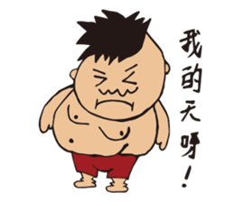 kid actor's  life diary sticker #5788563