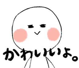 gomasuri sticker sticker #5788688