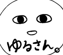 gomasuri sticker sticker #5788692