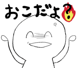 gomasuri sticker sticker #5788695