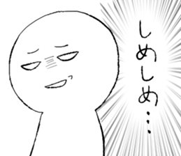 gomasuri sticker sticker #5788697