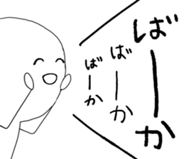 gomasuri sticker sticker #5788699