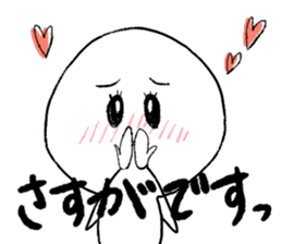 gomasuri sticker sticker #5788706