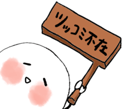 gomasuri sticker sticker #5788708