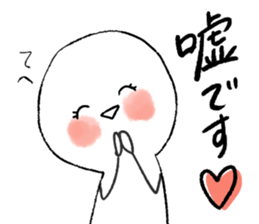 gomasuri sticker sticker #5788709