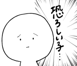 gomasuri sticker sticker #5788712