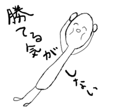 gomasuri sticker sticker #5788715