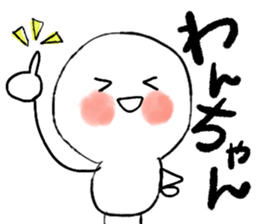 gomasuri sticker sticker #5788716