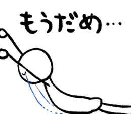 gomasuri sticker sticker #5788719