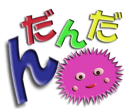 Southern valve colorful sea urchin sticker #5789284