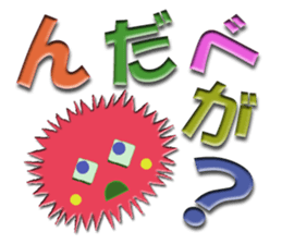 Southern valve colorful sea urchin sticker #5789285