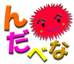 Southern valve colorful sea urchin sticker #5789286