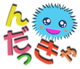Southern valve colorful sea urchin sticker #5789287