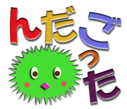 Southern valve colorful sea urchin sticker #5789288