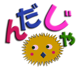 Southern valve colorful sea urchin sticker #5789289