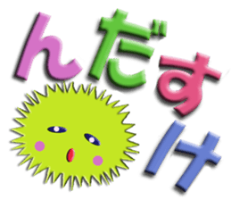 Southern valve colorful sea urchin sticker #5789290