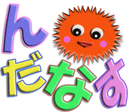 Southern valve colorful sea urchin sticker #5789291