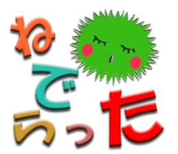 Southern valve colorful sea urchin sticker #5789293