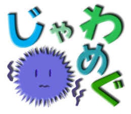 Southern valve colorful sea urchin sticker #5789294