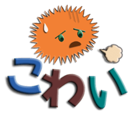 Southern valve colorful sea urchin sticker #5789296