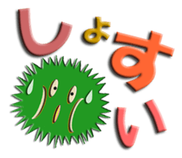 Southern valve colorful sea urchin sticker #5789297