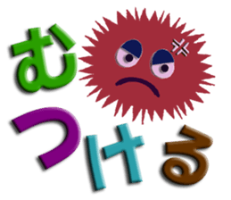 Southern valve colorful sea urchin sticker #5789298