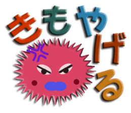 Southern valve colorful sea urchin sticker #5789299