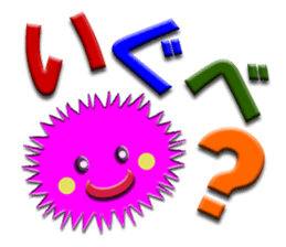 Southern valve colorful sea urchin sticker #5789300