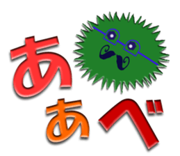Southern valve colorful sea urchin sticker #5789301
