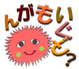 Southern valve colorful sea urchin sticker #5789302